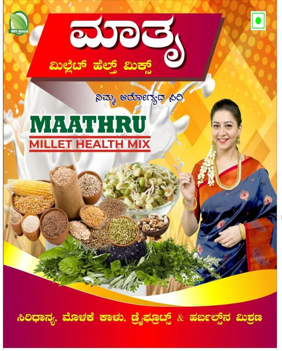 MAATHRU MILLET GREAT MIX