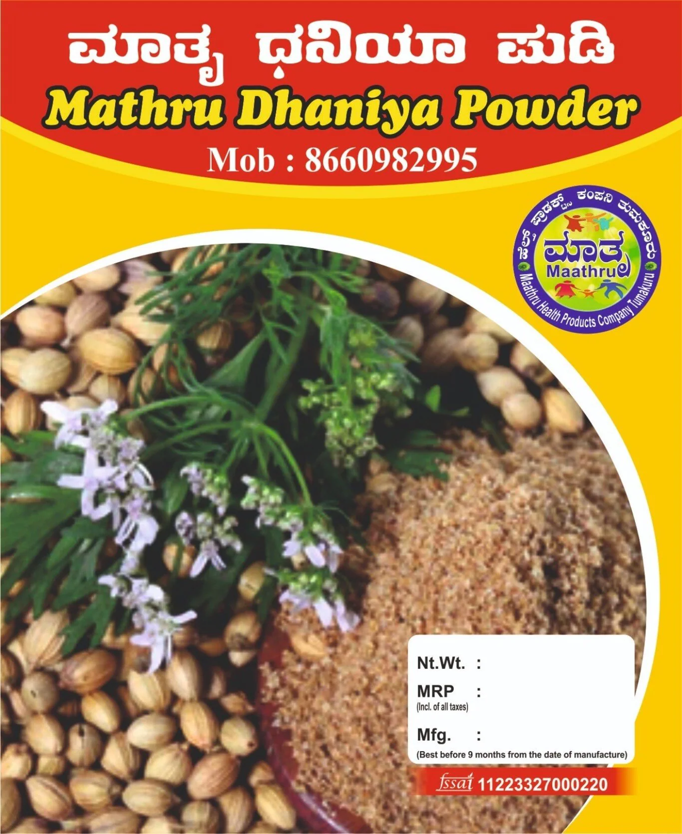 Maathru Daniya Powder