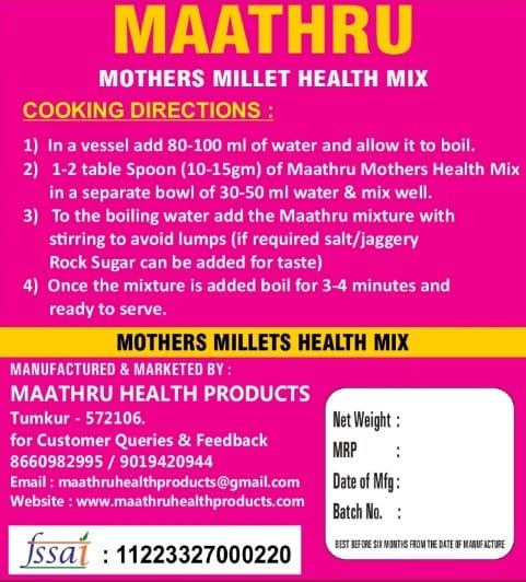 Maathru Daniya Powder